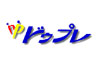 ドゥプレ